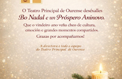Felicitación de Nadal